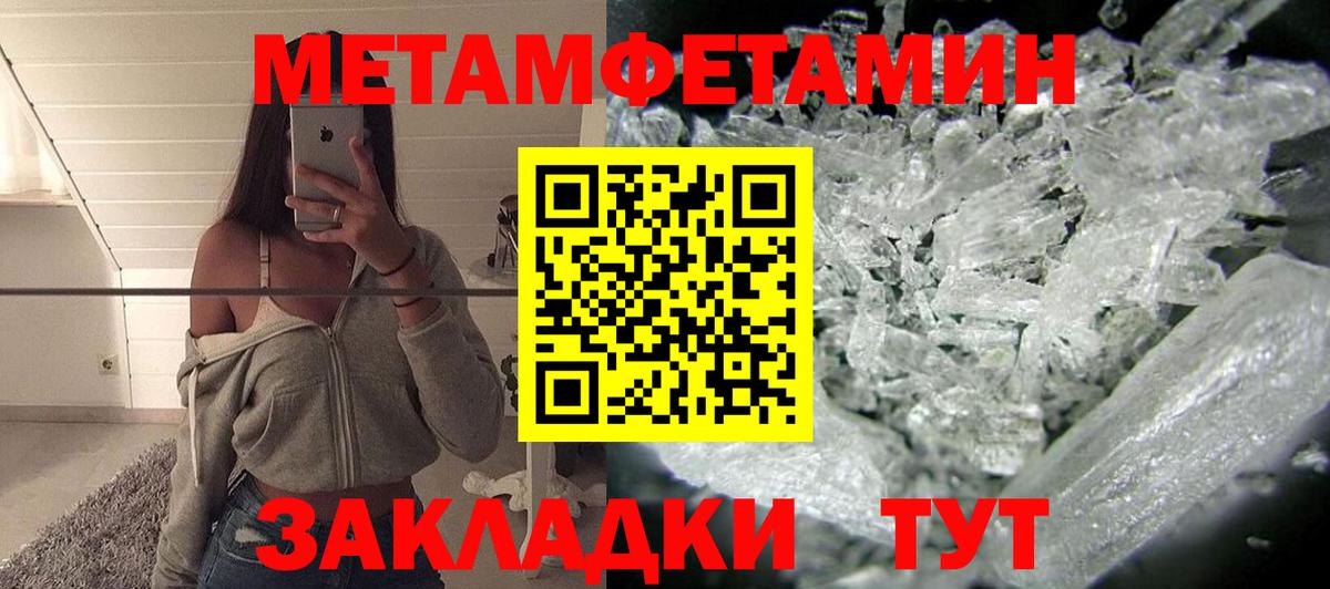 АМФЕТАМИН    ссылки  Вход с VPN  Новосибирск  Amphetamine 98% 