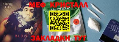 альфа пвп Тара