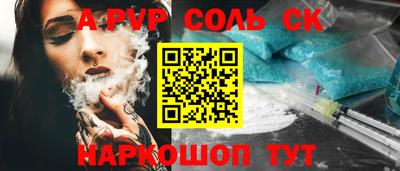 PSILOCYBIN Татарск