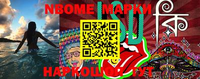 PSILOCYBIN Татарск