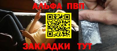 альфа пвп Тара