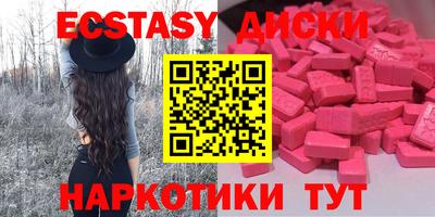 амфетамин Тверь