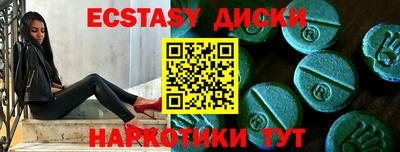 амфетамин Тверь