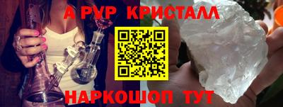 амфетамин Тверь