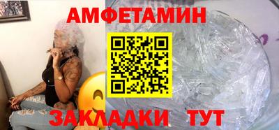 амфетамин Тверь