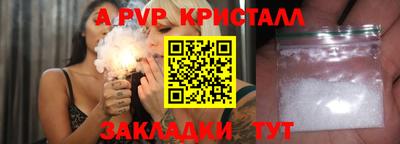 амфетамин Тверь