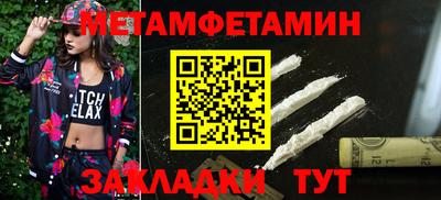 PSILOCYBIN Татарск