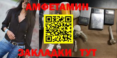 PSILOCYBIN Татарск