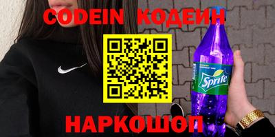 PSILOCYBIN Татарск