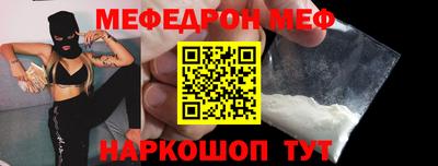 PSILOCYBIN Татарск