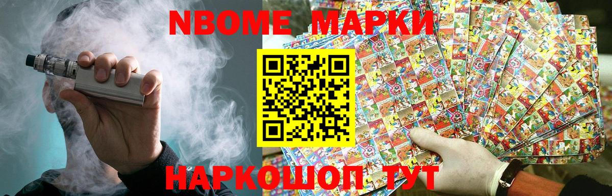 Новосибирск  LSD-25 экстази ecstasy  ЛСД экстази  Вход с VPN 
