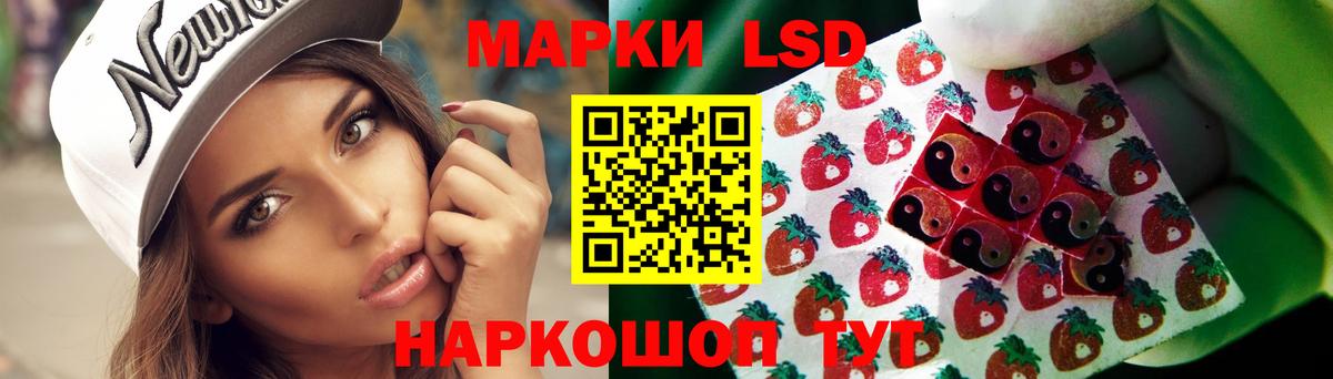 ЛСД экстази ecstasy Новосибирск