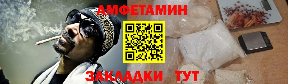МЕТАМФЕТАМИН пудра  Вход с VPN  Новосибирск  МЕТАМФЕТАМИН пудра 
