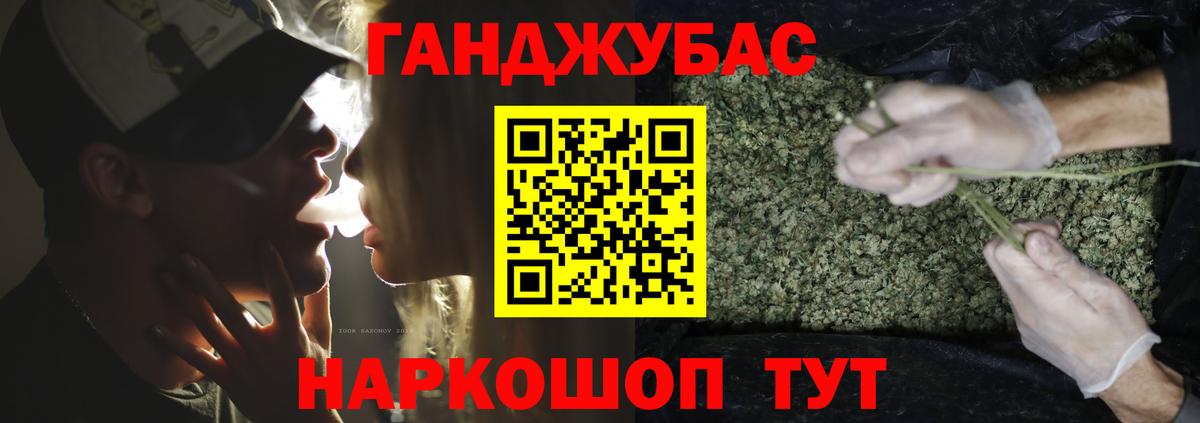 Бошки марихуана THC 21%  Бошки марихуана LSD WEED  Вход с VPN  Новосибирск 